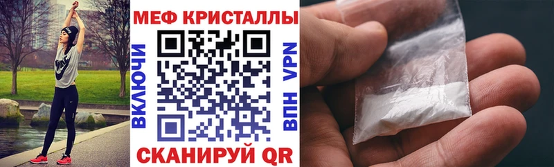 Наркота Петропавловск-Камчатский Марихуана  СК  Мефедрон  kraken как войти  COCAIN 