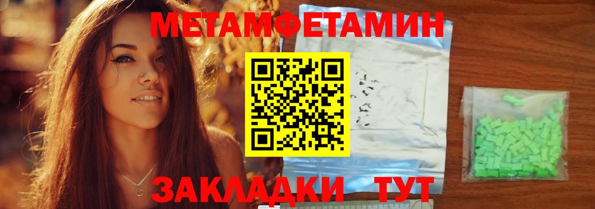 Amphetamine VHQ  Amphetamine  Петропавловск-Камчатский  Вход с VPN 