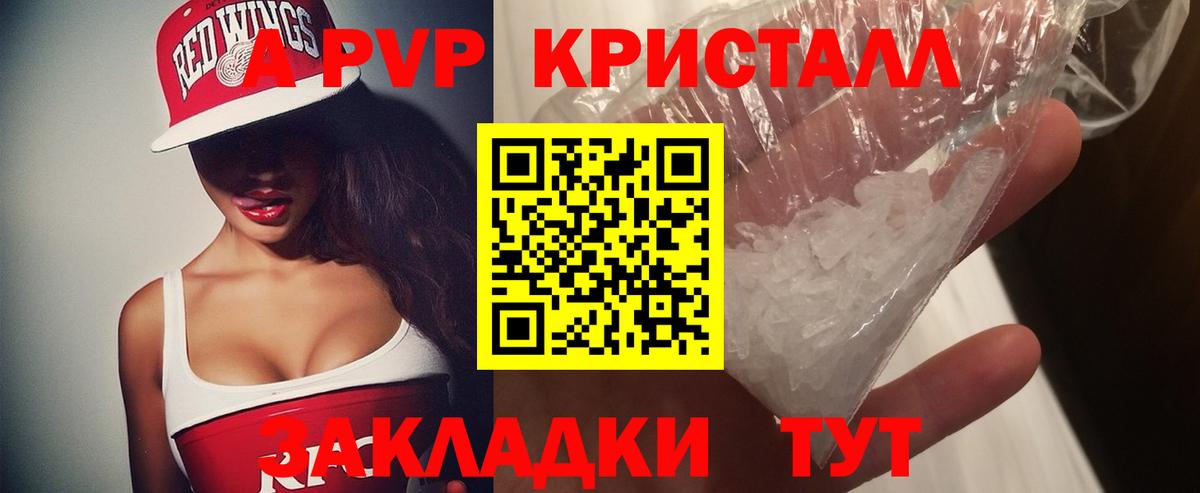 NBOMe  APVP СК кристаллы  Вход с VPN  Меф   МАРИХУАНА  Петропавловск-Камчатский  COCAIN 