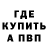 Альфа ПВП Соль Ok System