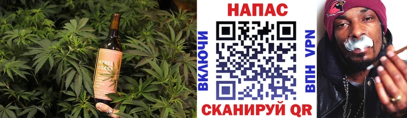 Cannafood марихуана  Петропавловск-Камчатский 