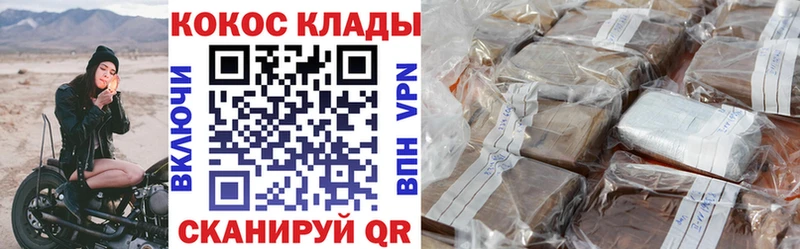 где можно купить наркотик  Петропавловск-Камчатский  Кокаин Fish Scale 