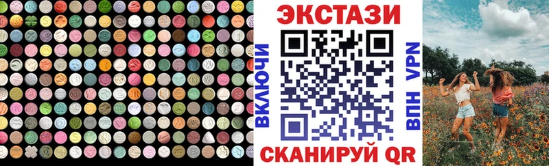 блэк спрут вход Петропавловск-Камчатский Ecstasy mix
