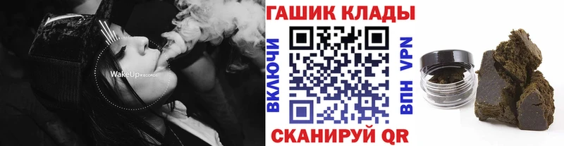 ГАШИШ гашик Петропавловск-Камчатский