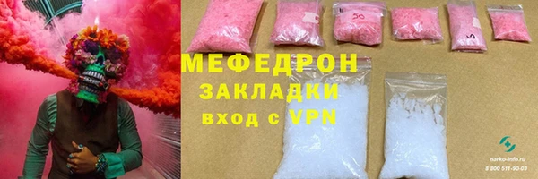 мяу мяу мука Аркадак