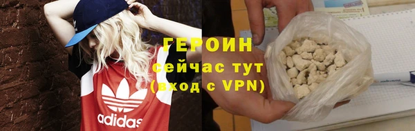 мяу мяу мука Аркадак