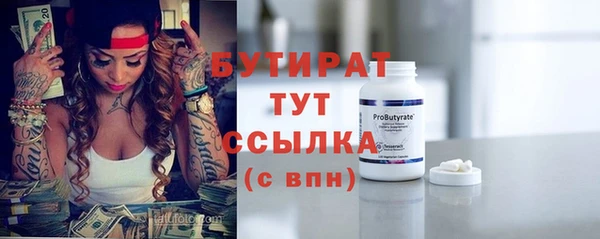 бутик Алзамай