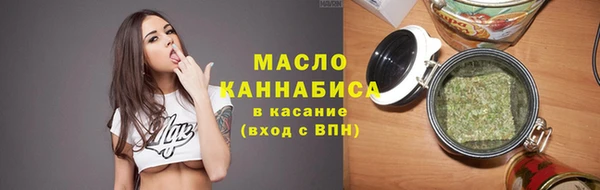бошки Армянск