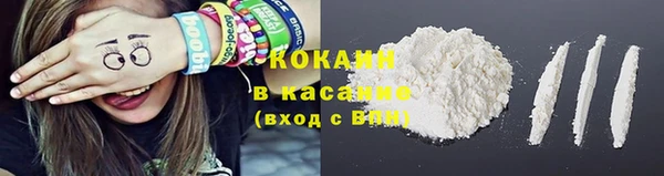 бошки Армянск