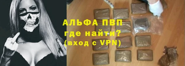 spice Арсеньев