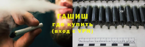 мефедрон Алексеевка