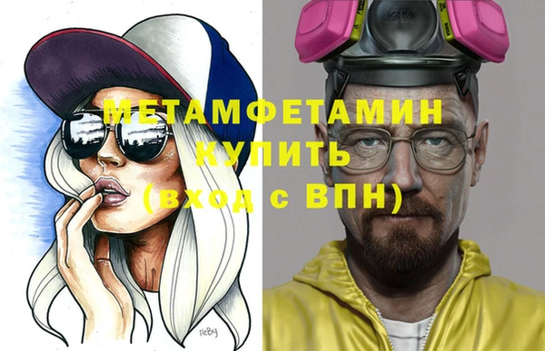 мефедрон Алексеевка