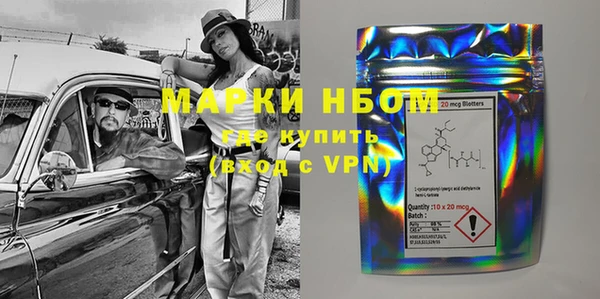 мефедрон Алексеевка