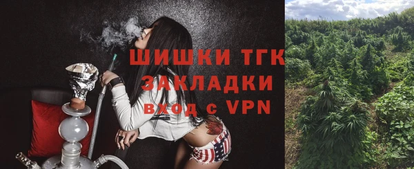 мефедрон Алексеевка