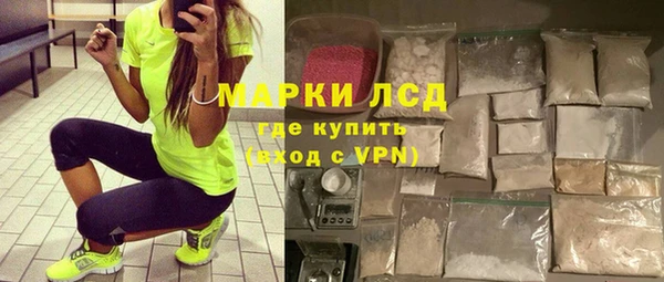 мефедрон Алексеевка