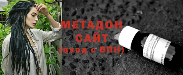 мяу мяу мука Аркадак