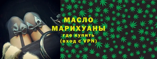 мефедрон Алексеевка