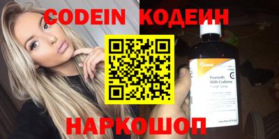 мяу мяу кристалл Туймазы