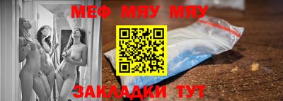 мескалин Тулун