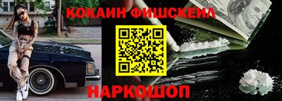 мяу мяу кристалл Туймазы