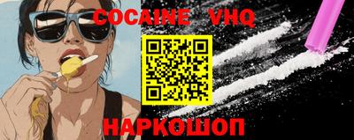 мяу мяу кристалл Туймазы