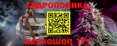 мяу мяу кристалл Туймазы