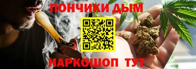 мяу мяу кристалл Туймазы
