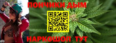 мяу мяу кристалл Туймазы