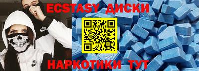 мяу мяу кристалл Туймазы