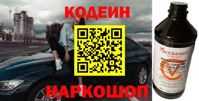 мяу мяу кристалл Туймазы