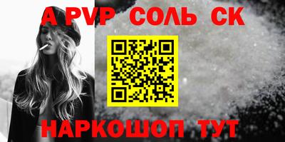 мескалин Тулун