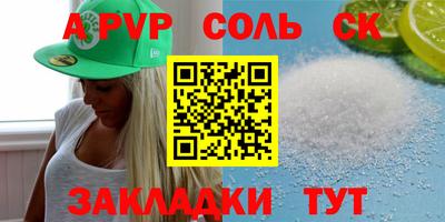 мескалин Тулун