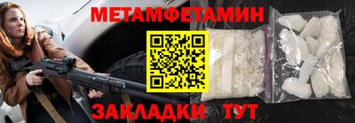мескалин Тулун