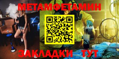 мяу мяу кристалл Туймазы