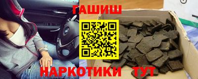 мяу мяу кристалл Туймазы
