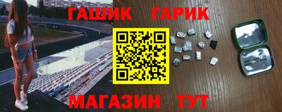 мяу мяу кристалл Туймазы