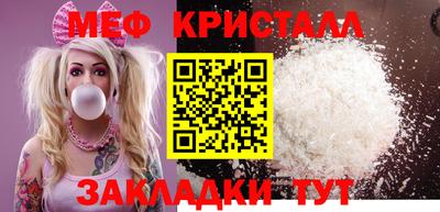 мескалин Тулун