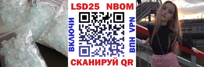 hydra зеркало  где найти наркотики  Петропавловск-Камчатский  LSD-25 экстази кислота 