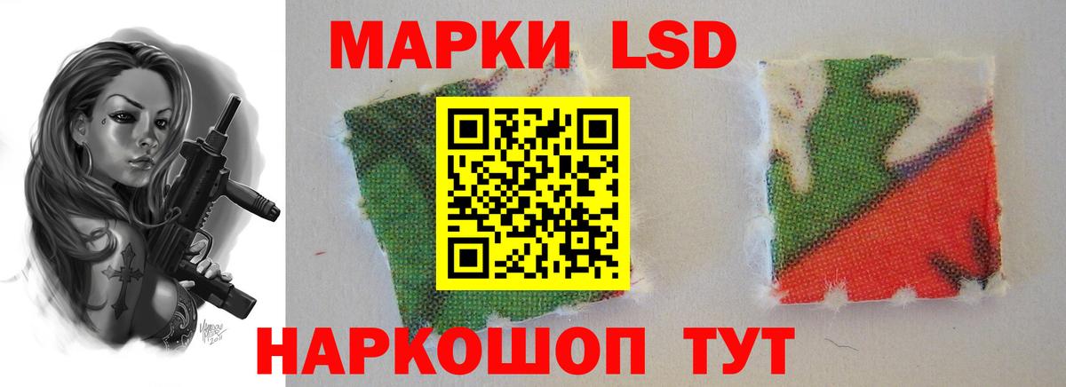 ЛСД экстази ecstasy  Вход с VPN  Петропавловск-Камчатский 