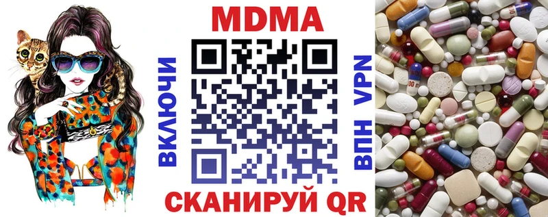 MDMA VHQ  Петропавловск-Камчатский 