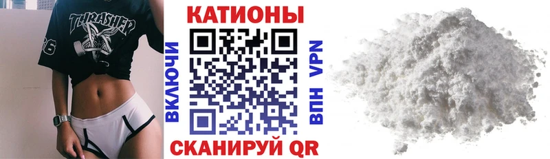 Меф мяу мяу  Петропавловск-Камчатский