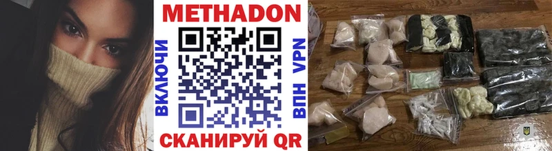 KRAKEN ссылки  Петропавловск-Камчатский  МЕТАДОН белоснежный 