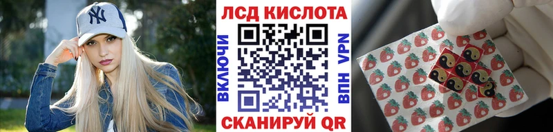 площадка телеграм  Петропавловск-Камчатский  Марки NBOMe 1,5мг 