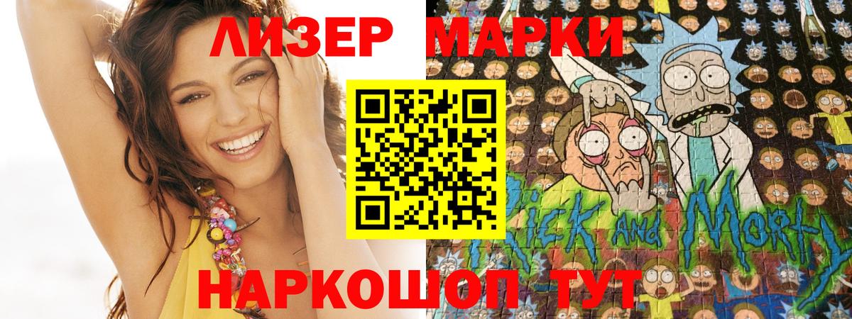 Петропавловск-Камчатский  Марки N-bome 1,8мг  Вход с VPN 