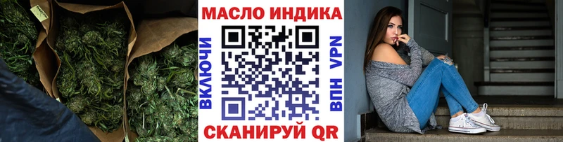 ТГК Wax  цены наркотик  Петропавловск-Камчатский 